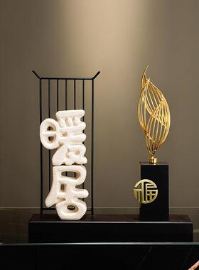 新中式客厅电视柜入户玄关挂盘置物架收纳花瓶摆件高档轻奢装饰品