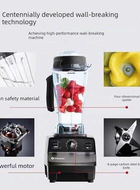 Vitamix Vm0109 Tnc5200破壁烹饪机家用自动搅拌机果汁机