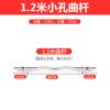 Genuine barbell bar 1.2 m 1.5 m 1.8 m 2.2 m bar bench press bar curved bar Austria straight fitness material dumbbell piece