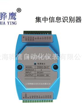 ZSBQ-I-1 总线识别器 电磁给油器集成 干油润滑系统 电磁阀现货