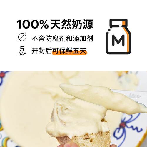 英国进口库姆城堡法式稀奶油涂抹面包烘焙家用冷冻动物淡奶油商用 - 图2