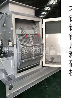 不锈钢粉碎机工厂定制饲料玉米商用大型锤片粉碎机