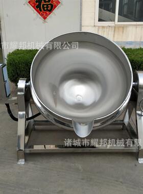 大型不锈钢电加热卤鱿鱼机器300L蒸煮夹层锅可倾斜煮帝王蟹设备