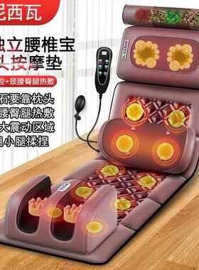 颈椎按摩器全身多功能家用床垫自动肩颈敷腰背腿足热靠垫枕按摩仪