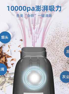 usb吹尘器无线充电手持吸尘器键盘电脑车载吹吸一体机车内汽车
