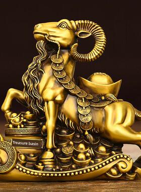 纯铜羊饰品生肖羊如意领袖家庭办公桌面装饰大聚宝盆钱羊