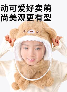 儿童骑行帽子围巾一体加绒加厚东北哈尔滨旅游防寒保暖男女童滑雪