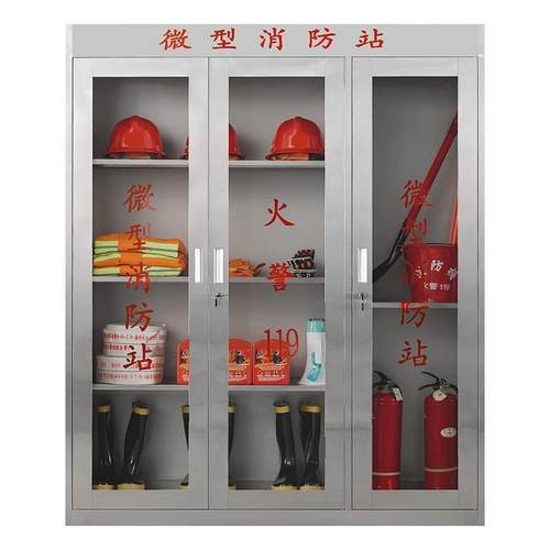 不锈钢消柜消防柜柜防站雨消防消防器材柜建筑灭火器存放钢制安全 - 图3