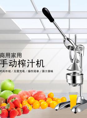 商用家用手动不锈钢榨汁机水果橙子石榴西瓜压汁器挤柠檬汁压榨机