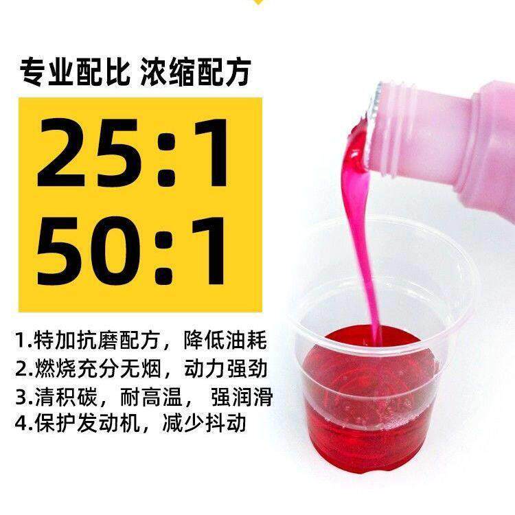 Lawn mower two-four stroke engine oil gasoline saw brush cutter trimmer oil garden machinery logging special engine oil
