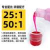 Lawn mower two-four stroke engine oil gasoline saw brush cutter trimmer oil garden machinery logging special engine oil