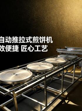 商用湖北豆丝机绿豆粉皮机半自动仿手工豆皮机创业摆摊设备煎饼机