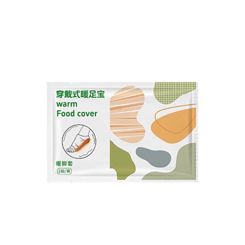 暖宝宝贴官方旗舰店正品暖脚套自发热保暖鞋垫暖足贴冬季发热自热,淘宝优惠券,粉丝福利购,淘宝优惠卷