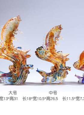 琉璃鱼工艺品富贵有余摆件乔迁新居礼品创意家用客厅办公室装饰品