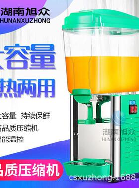 旭众牌饮料机商用冷热多功能果汁机双缸三缸全自动奶茶豆浆冷饮机