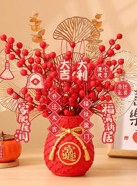 乔迁新居之喜摆件新年红色福袋桶装饰品客厅家居桌面搬家仪式用品