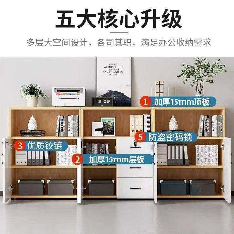 储物柜办公室文件柜资料档案隔断柜花槽柜收纳置物矮柜办公柜木质,淘宝优惠券,粉丝福利购,淘宝优惠卷