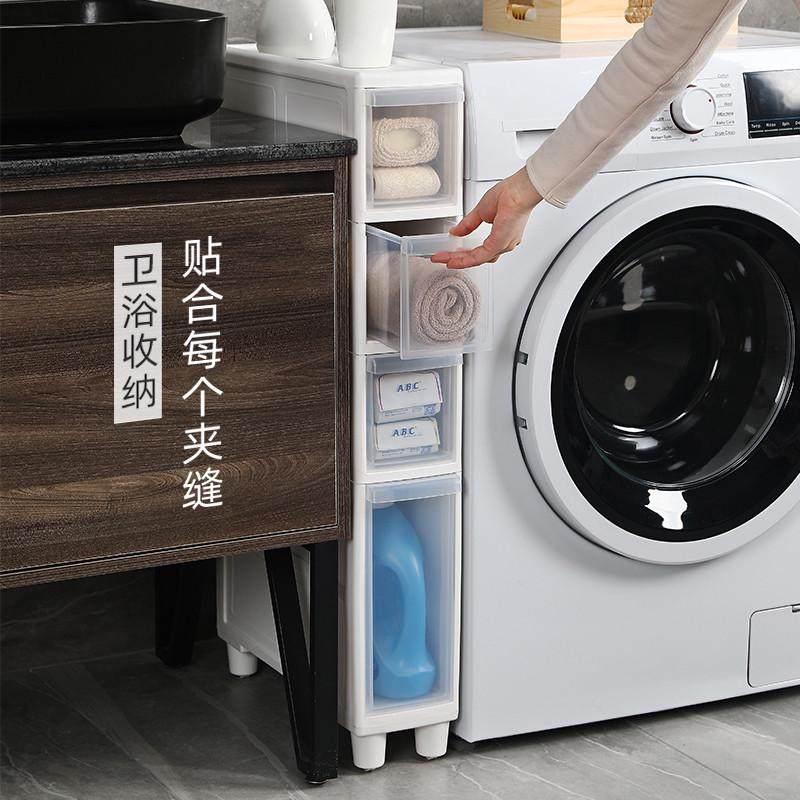 缝缝隙浴室架柜储物柜抽屉式窄窄超夹缝子厨房卫生间物置收纳冰箱,淘宝优惠券,粉丝福利购,淘宝优惠卷