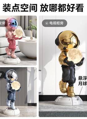 客厅太空人太空人大摆件电视柜旁边轻奢高档家居落地装饰乔迁礼品