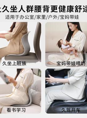 beauty hip加大加厚护腰坐垫办公室靠垫一体久坐撑腰座椅腰背椅垫
