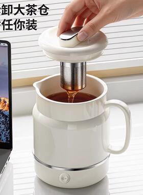 家用多功能电热杯迷你小型电煮杯办公室烧水杯可携式花茶壶电炖杯