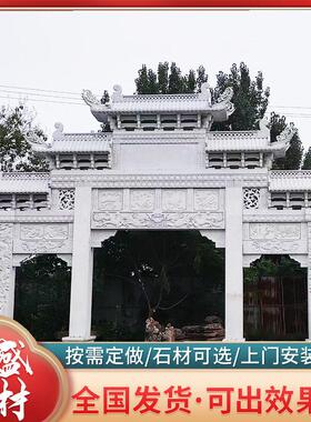 农村寺庙石牌坊摆件景区大门三门五楼石雕牌坊步行街入口石雕牌楼