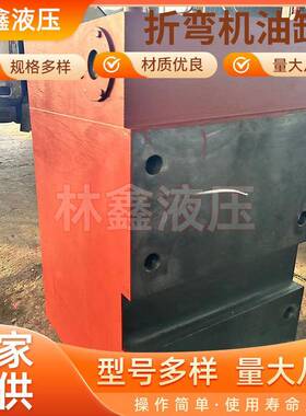 数控折弯机油缸配件活塞杆大型油压机各种型号直销液压缸