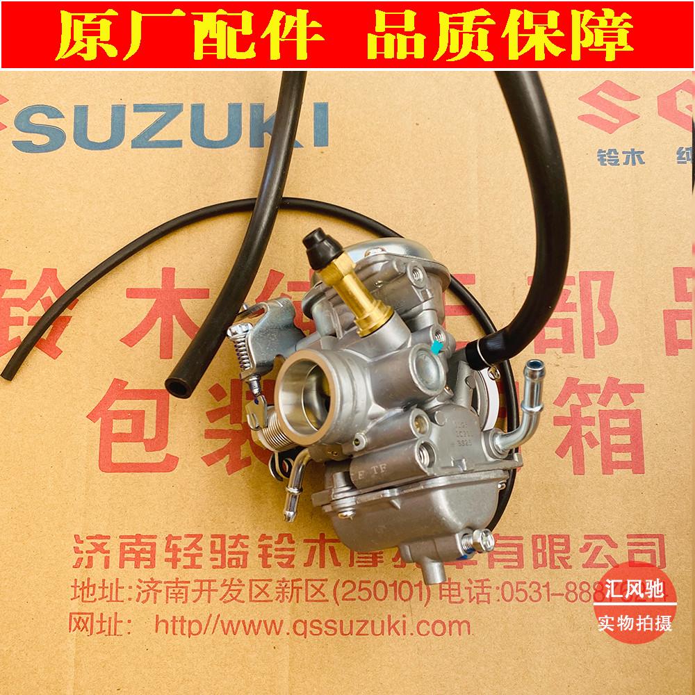 适用铃木摩托车钻豹HJ125K-A-2A-3A锐爽EN125-2F-3E EN150化油器-图1
