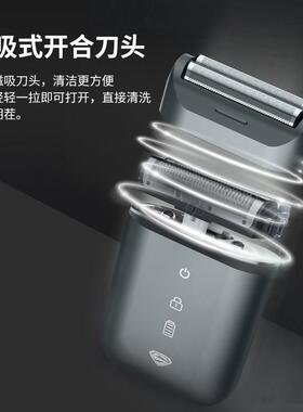 超人电动剃胡刀往覆式刮胡刀全身水洗剃胡刀胡子刀2024新款可携式