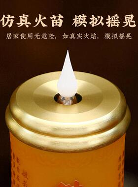 琉璃电子蜡烛灯观音供奉灯可调光供灯长明灯佛台家用电蜡烛神台灯
