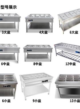 保温商用加热台台式售饭台热菜加厚不锈钢电热控温全自动快餐车
