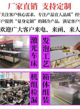贝壳商用晾鸭柜风冷无霜智能吹干烘干晾胚柜大容量烧腊烤鸭风干机