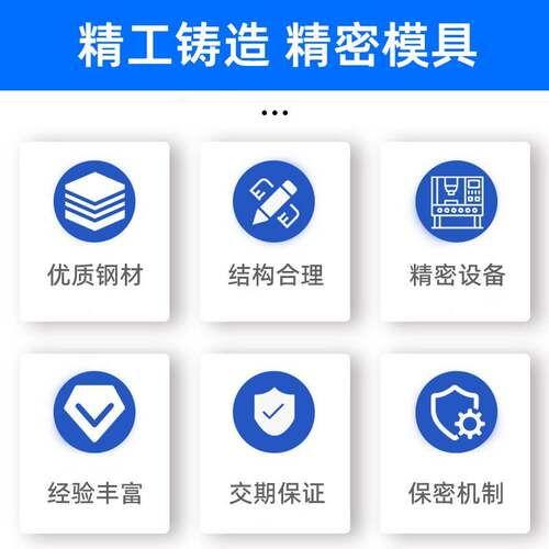 专业插头摸具制造数据线模具 AC/DC插头模具电脑周边线注塑模具 - 图1