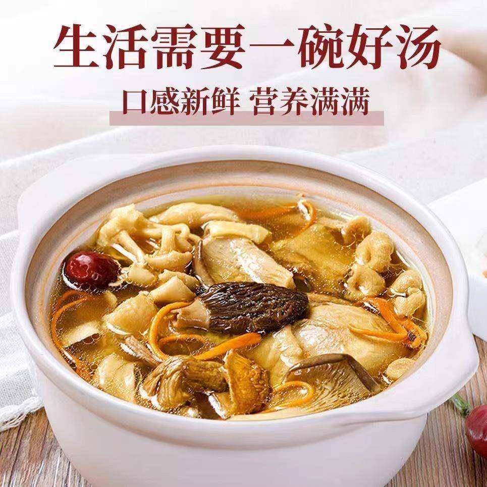 云南野生新鲜松茸羊肚菌菌菇汤料包干货官方旗舰店炖鸡汤食材美食,淘宝优惠券,粉丝福利购,淘宝优惠卷
