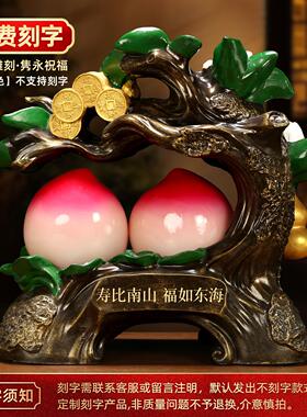 《福寿双全》寿蟠桃摆件长辈祝寿贺寿工艺礼品送父母老人生日礼物