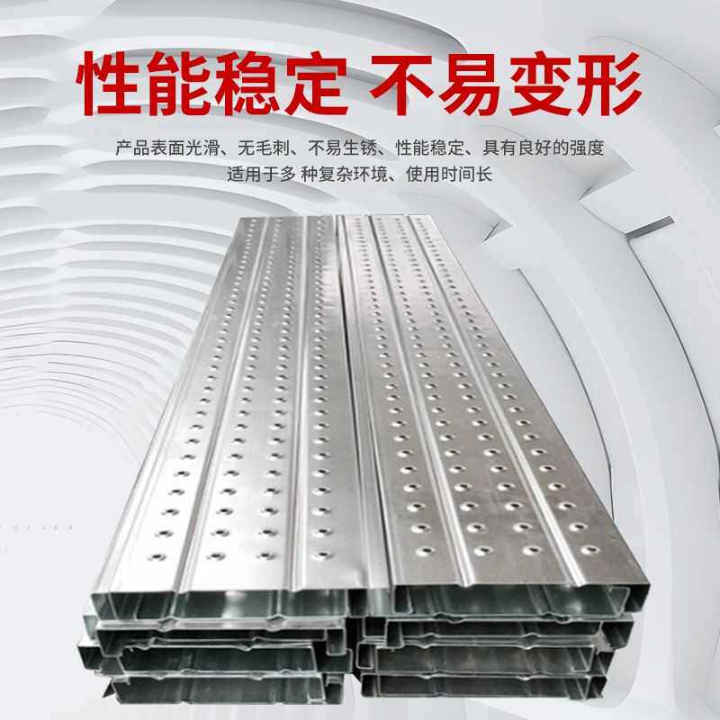 脚手架外架脚踏板钢踏板建筑钢跳板 工厂2米3米4米热镀锌钢跳板,淘宝优惠券,粉丝福利购,淘宝优惠卷