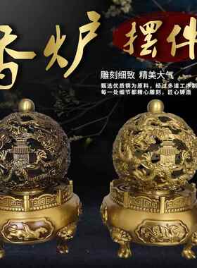 厂家供应黄铜铸仿古香薰炉复古铜香炉桌面摆件香薰用品金属炉