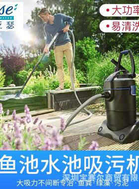 欧亚瑟鱼池真空吸污机池塘清洁青苔清洗机手动清理吸粪器11