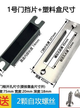 门锁门锁配件导向DIY亲子装饰画