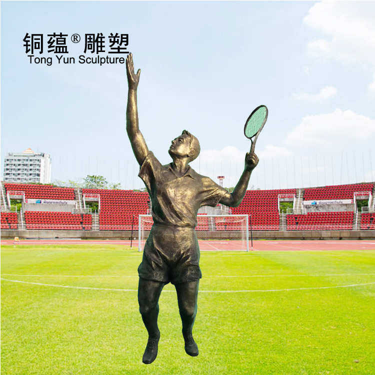 体育运动雕塑校园景观运动雕塑打球运动人物铜雕像运动人物雕塑,淘宝优惠券,粉丝福利购,淘宝优惠卷