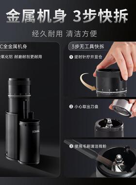 【礼物】KIHAL/起好MD01磨豆机电动手冲意式家用小型咖啡机