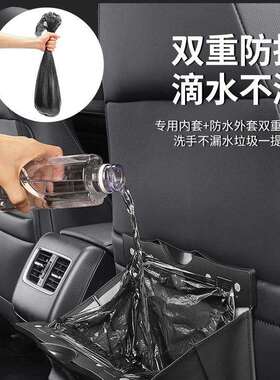 适用于路虎垃圾袋发现神行/揽胜/极光/星脉内饰车载垃圾桶前排汽