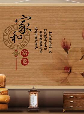 新中式暖居古风竹帘挂画 画氛围布置玄关客厅背景墙壁卷轴装饰画