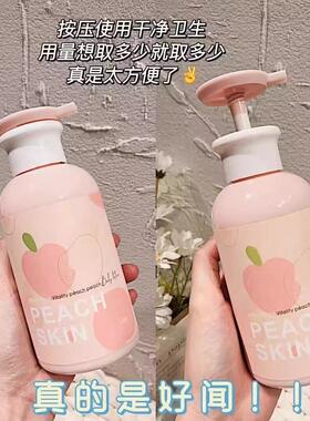 正品赫瑞丝水蜜桃烟酰胺身体乳滋润保湿去黄提亮持久留香清爽不油