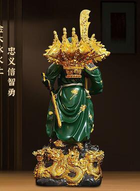 招财家用关羽店铺关二爷九龙送礼开业摆件客厅神像武财神供奉关公