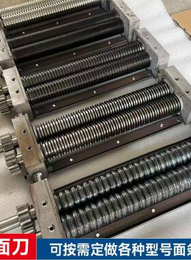 60切刀面刀头商用压998面条机刀具刀宽面面刀圆面刀削面面叶刀配