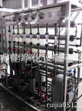 电厂纯水脱盐水软化水设备工业纯化水ro反渗透去离子水处理设备