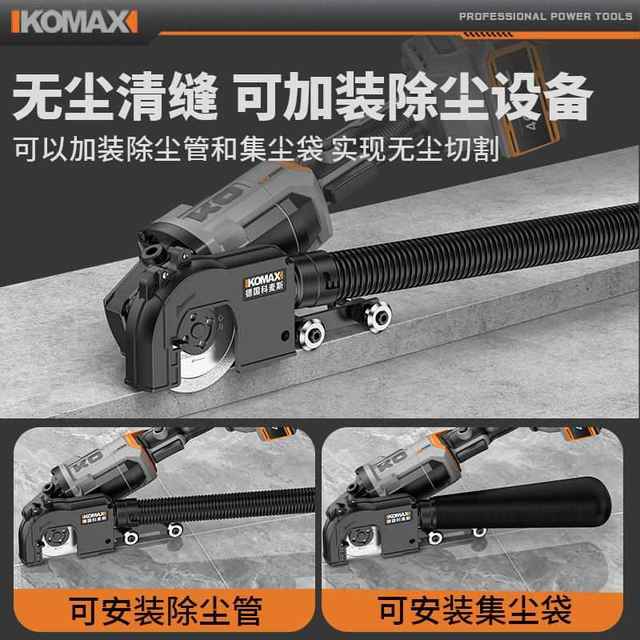 Electric seam cleaning machine special grout machine seam cleaning tool seam beauty agent construction tool ceramic tile floor tile gap cutting machine