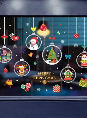 Christmas window cut sticker Santa elk glass window sticker