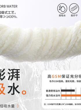 浴巾女加厚超软洗吸水毛巾2侣024新款情xg95211棉柔家档用不掉毛